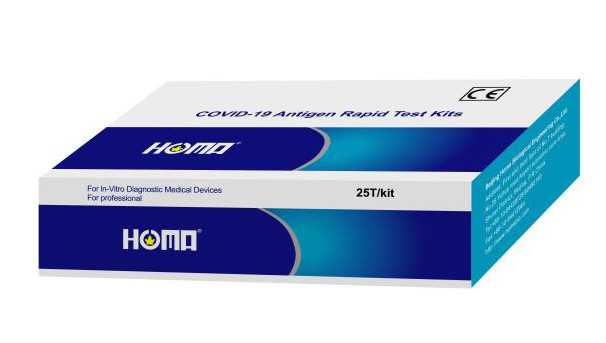 COVID-19 Antigen Test Kit