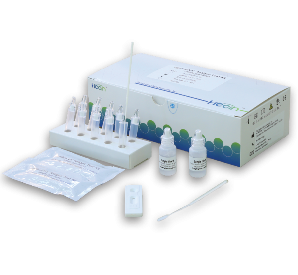 2019-nCoV Antigen Test Kit (colloidal gold method)