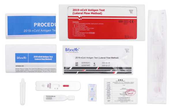 Wondfo SARS-CoV-2 Antigen Test (Lateral Flow Method)