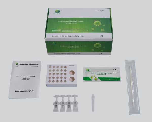 Green Spring SARS-CoV-2 Antigen Rapid Test Kit (Colloidal Gold)