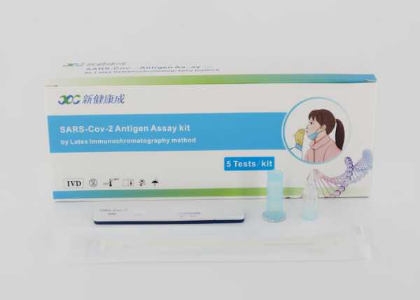 SARS-CoV-2 Antigen Assay Kit by Latex Immunochromatography method