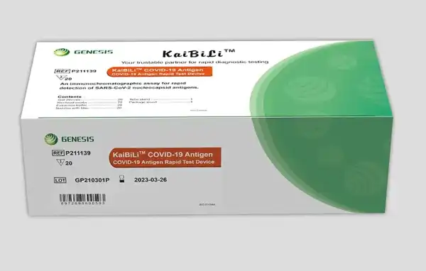 KaiBiLi COVID-19 Antigen Pro